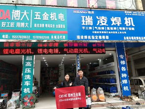 地推活動(dòng) 商丘地區(qū)五金機(jī)電市場怎么樣 2019鄭州五金展 招商小分隊(duì) 告訴你