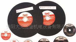 切割片 拋光片 角磨片 磨片 磨輪 樹脂磨片_五金、工具_世界工廠網中國產品信息庫