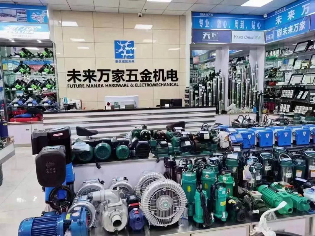 誠聘英才 加入柳河縣未來萬家五金機(jī)電商場，共創(chuàng)輝煌未來